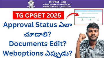cpget edit option 2025 | cpget counselling | cpget certificate verification 2025