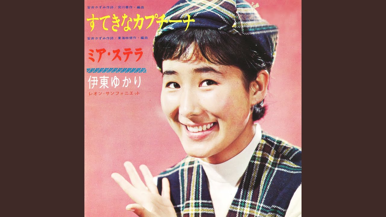 ムピロチーナ メドレー リーフレット