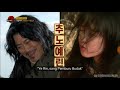 Yerin Funny moment in "Law of The Jungle"