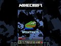 Топ 10 аниме предательств #minecraft #minecraftshorts #shorts