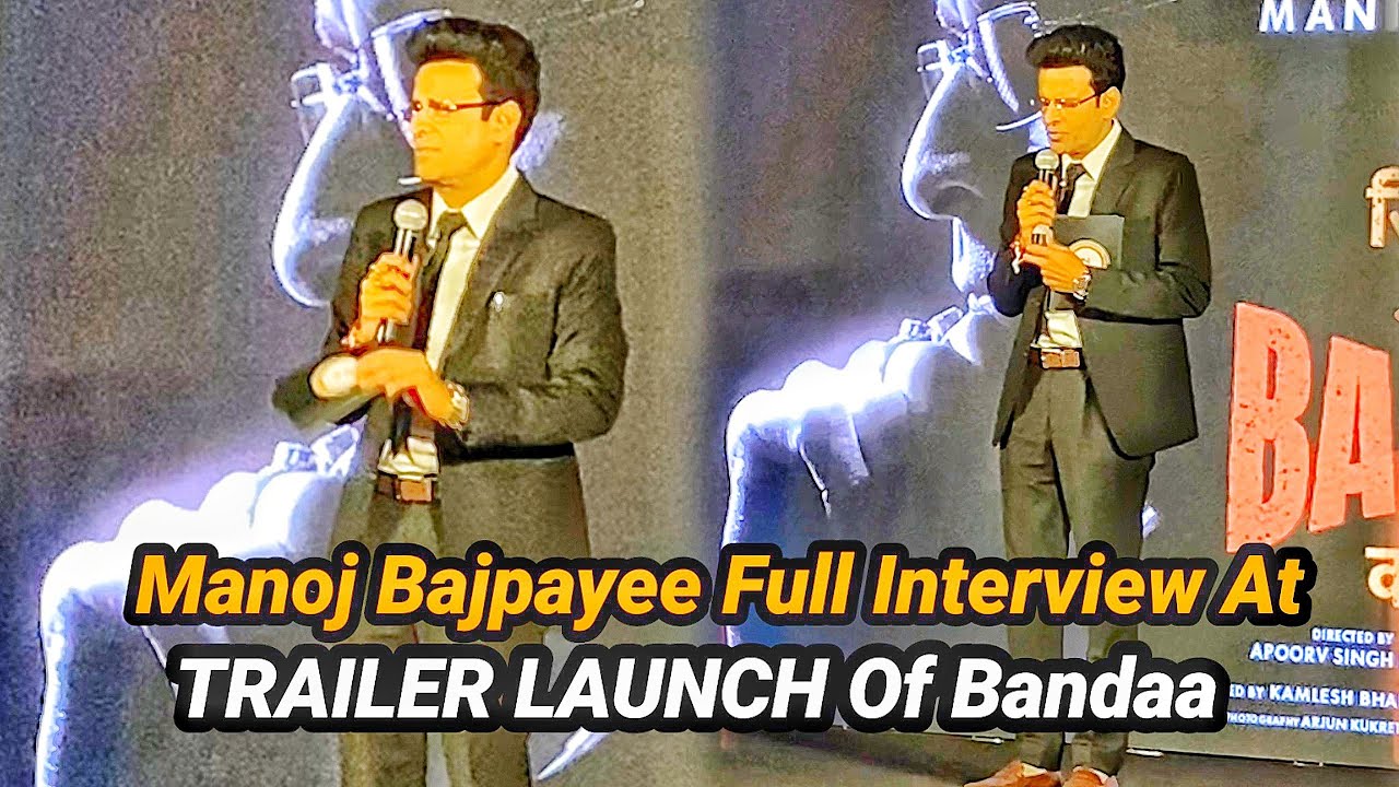 Manoj Bajpayee Full Interview At |TRAILER LAUNCH Of Bandaa