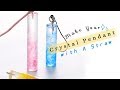 DIY Make Your Crystal Pendant with A Straw♡＊UVレジンで簡単！胸元に海を閉じ込めた、優しい光の「クリスタルペンダント」