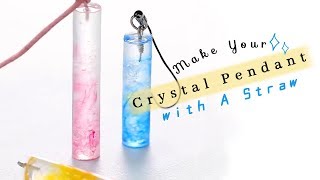 DIY Make Your Crystal Pendant with A Straw♡＊UVレジンで簡単！胸元に海を閉じ込めた、優しい光の「クリスタルペンダント」