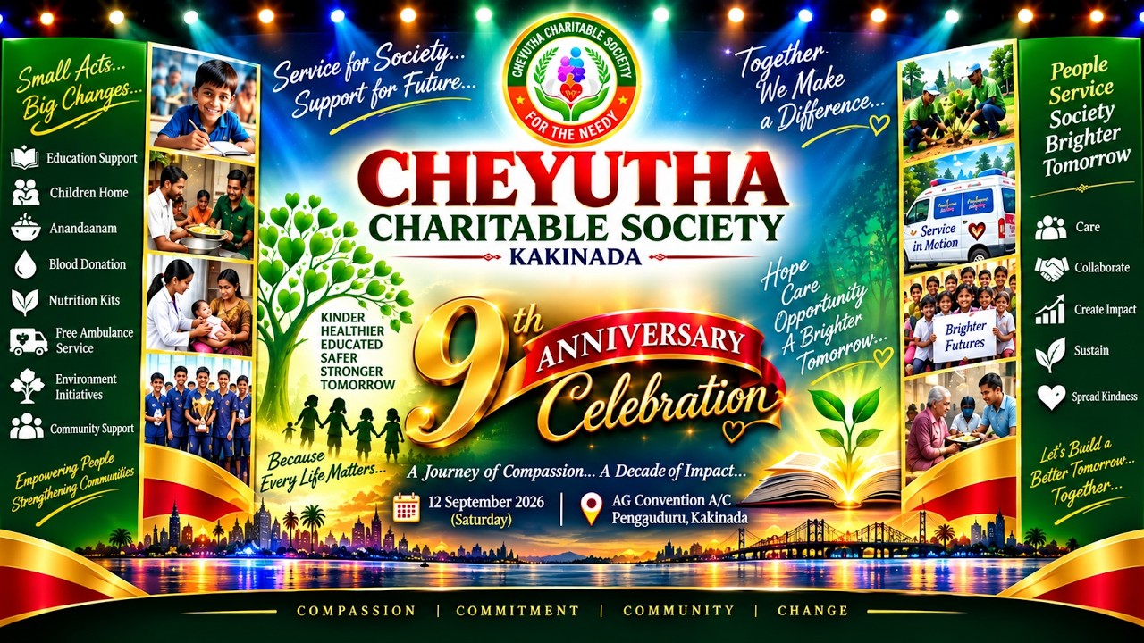 CHEYUTHA  9th ANNIVERSARY CELEBRATIONS KAKINADA