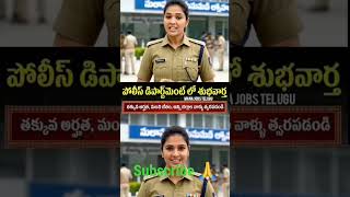 #policeconstable #tspolicejobs #appolicejobs