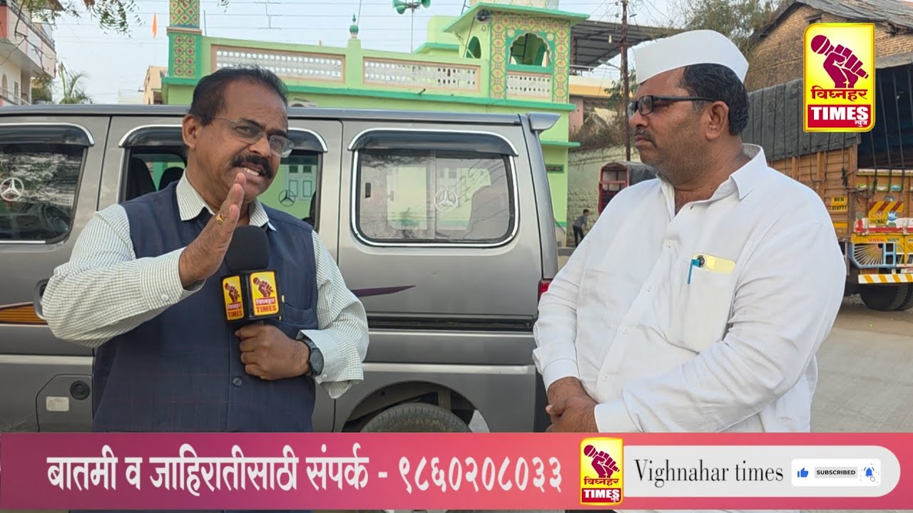 बोरी गटात कोणाची हवा? नवीन चेहऱ्याला संधी द्यायला हवी? कल्पना काळे यांनाही चांगला प्रतिसाद l