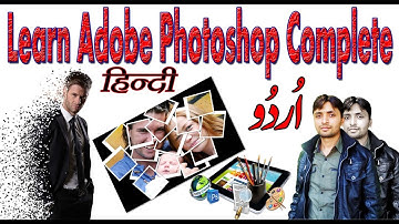 Adobe Photoshop Video Tutorial Part 35 In Urdu And Hindi