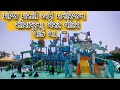 Rajkot the heaven water park kagvad the heaven water park  resort ishvar patelrajkot water park