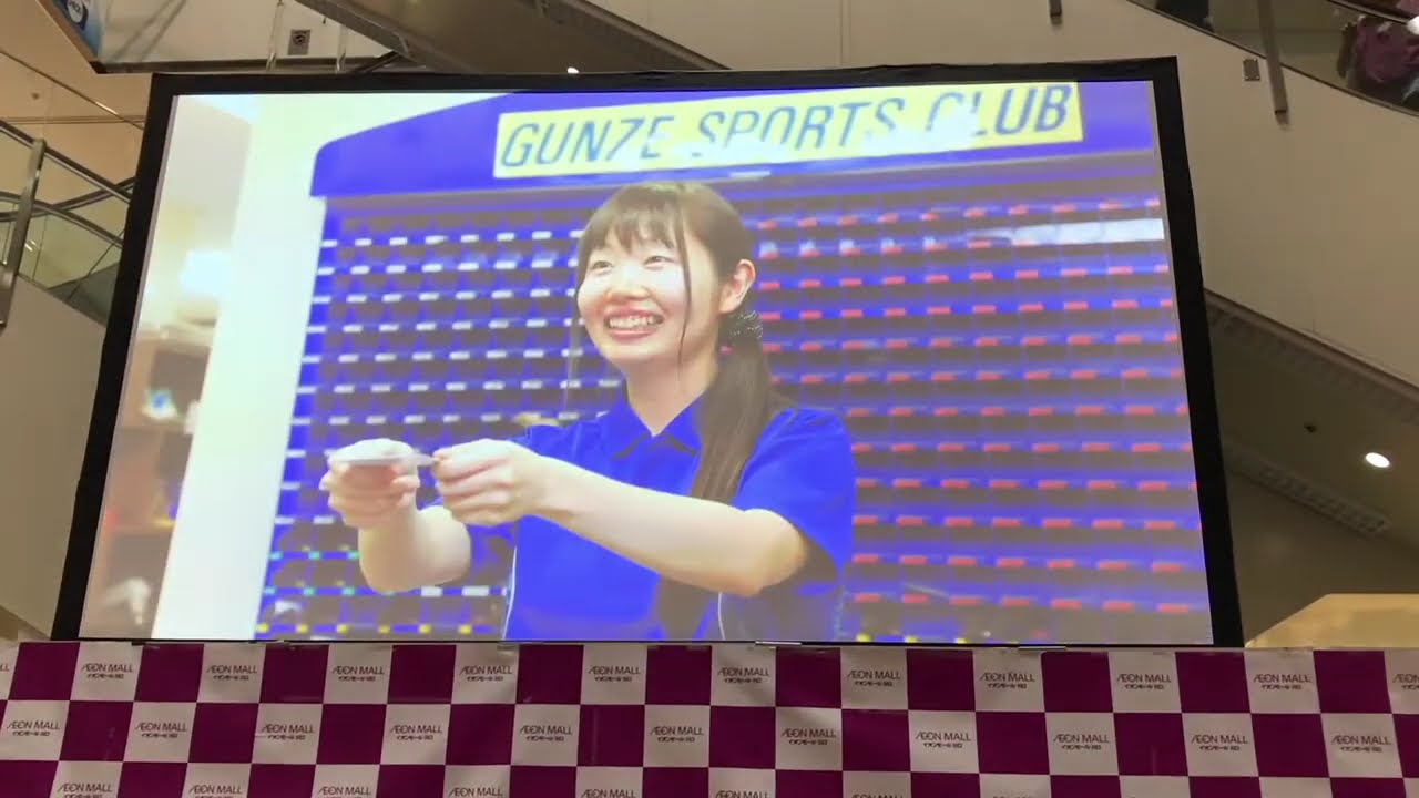 2018 08 31 イオンモール川口閉店セレモニー