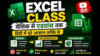 Excel Full Course in Hindi | Basic to Advanced Excel Complete Tutorial (2026)