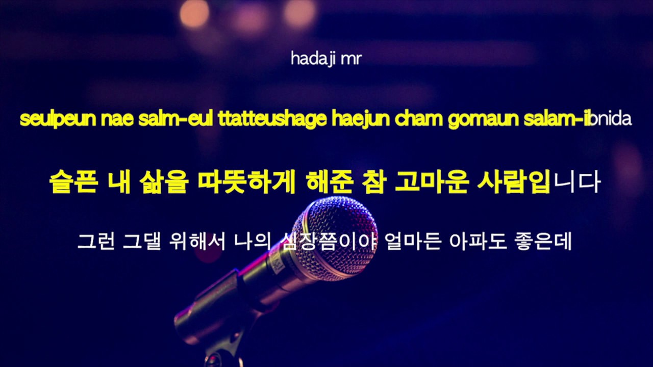 남-2key | 이승철 (Lee Seung Chul) - 그런 사람 또 없습니다 (No One Else) MR (남-2key)