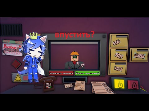 Видео: получил работу искать клона? THATS NOT MY ROBLOXIAN