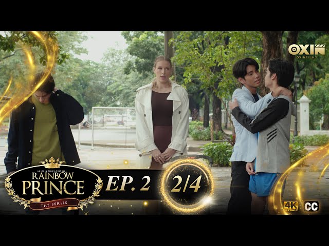 RAINBOW PRINCE SERIES | EP.2 [2/4]