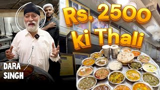 Dara Singh Rs 2500 ki Thali at Pal Dhaba Chandigarh