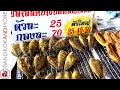 Thai Street Food 2019 Bangkok