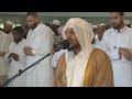 Surah Yasin, Surah Ar-Rahman & Surah Al-Waqiah Full - Haitham Al Dakhin