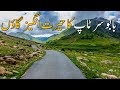 Unique Village In Pakistan Near Babusar Top | Lulusar Lake | Pyala Lake | Travel Pakistan