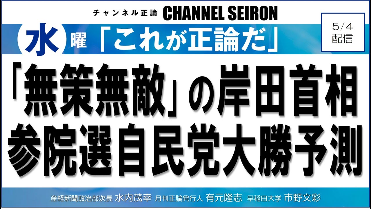 無策