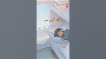 تلاوة خااااشعة 😭(قل للمؤمنين يغضوا من أبصارهم..)