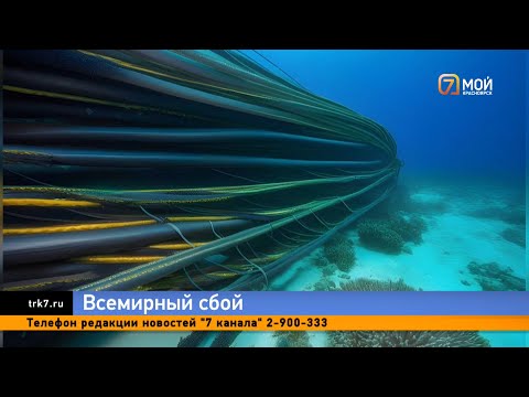 Йеменских хуситы повредили 4 интернет-кабеля в Красном море