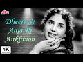 4K | Dheere Se Aaja Ri Ankhiyan Mein Classic Hindi Song | Lata Mangeshkar & Chitalkar Superhit Song