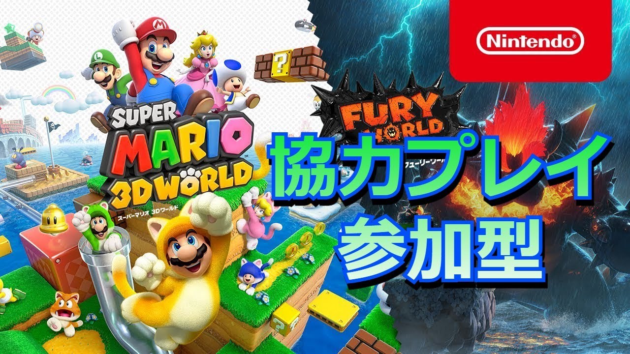 【スマブラ】大乱闘スマッシュブラザーズ　マリオ3Dワールド スマブラ】大乱闘スマッシュブラザーズ マリオ3Dワールド 大乱闘