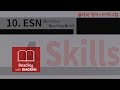 10 과외노트 4 Skills _ ESN [Everyday Speaking Note]