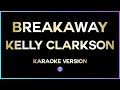 Breakaway - Kelly Clarkson (HD Karaoke Version) 🎤