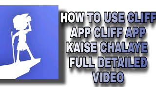 How to use cliff app | Cliff app kaise chalaye screenshot 5