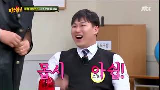 Celebrity Heize dancing SNSD’s Holiday on Knowing Brothers 281 (May 22, 2021) Wealth