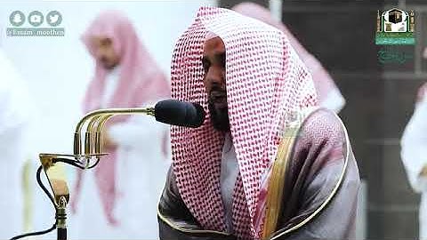 (سورة الحج) المصحف الصوتي والمرئي من صلاة التراويح والتهجد ب #المسجد_الحرام رمضان لعام 1441هـ.
