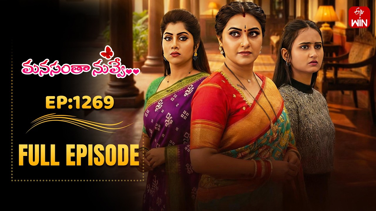 Manasantha Nuvve | 9th February 2026 | Full Episode No 1269 | ETV Telugu