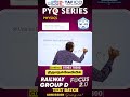 RRB PYQ SERIES | PHYSICS | DAY 1 | TAF ICE TIRUNELVELI