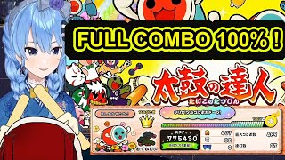 Suisei Got Full Combo On The Song For The Game Tournament Taiko No Tatsujin Hololive Eng Sub