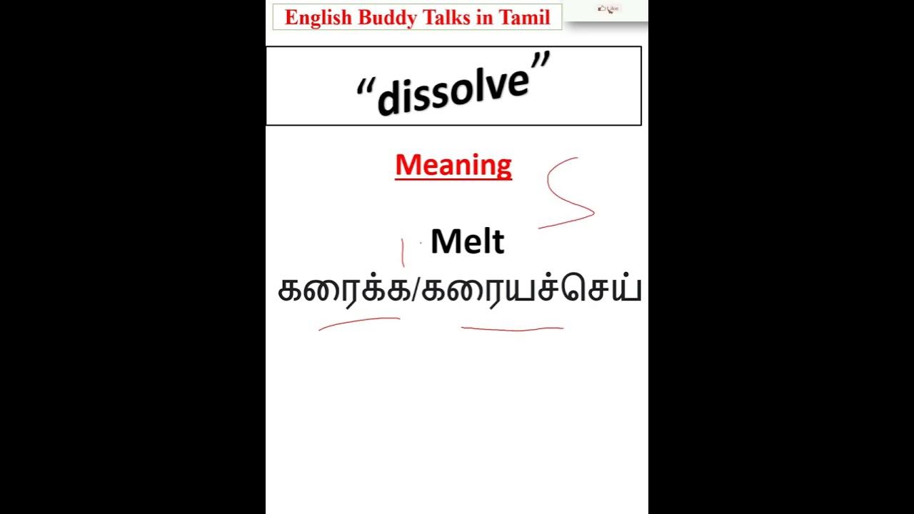 dissolve-meaning-in-tamil-shorts-youtube