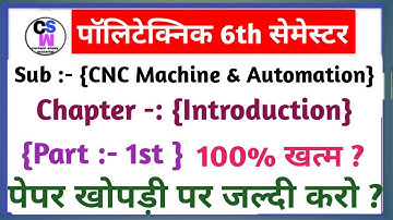 CNC Machine & Automation || Chapter-1 || Introduction || Part - 1 || Complete.