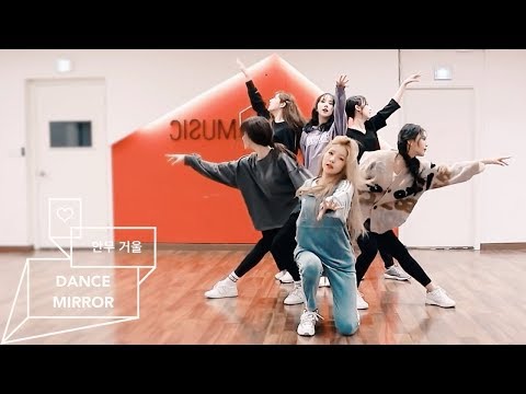 여자친구 (GFRIEND) - 해야 (SUNRISE) -MIRRORED- (<strong>안무연습</strong> 거울모드)