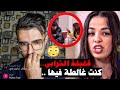 دار العرسان الحلقة 20 أحمد كوبل فاس في ورطة طلاع حجيبة فلايف أفضحات كلشي سمعو سنو قالت