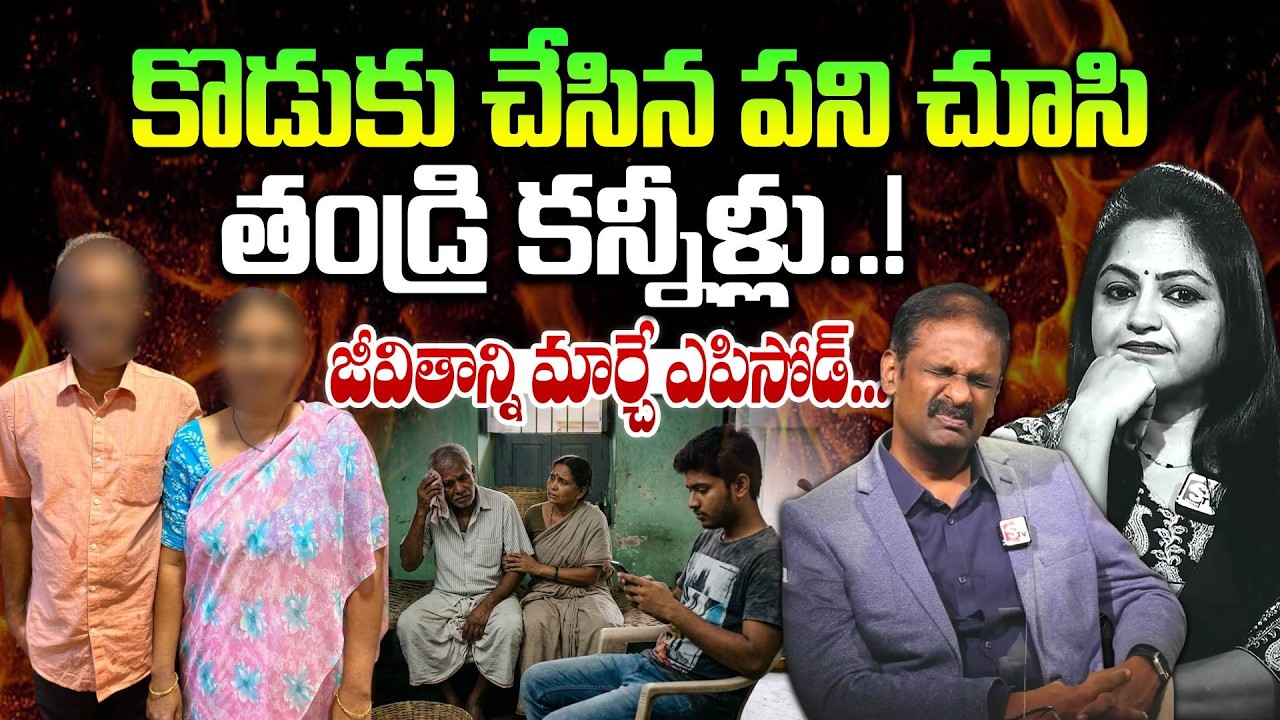 ప్రేమ ఎక్కవ అయితే వాళ్ళని చావమనండి..| Andamaina Jeevitham | Dr. Kalyan Chakravarthy | Moral Videos