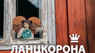 Куда поехать из Кракова на выходных? / Ланцкорона 👑 / Кальвария Зебжидовска 💒