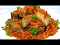 #Рыба МИНТАЙ(ХЕК) Тушеная в Томатно - Овощном Соусе Просто и очень Вкусно #Рецепт