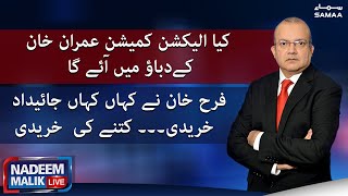 Nadeem Malik Live - SAMAATV - 27 April 2022