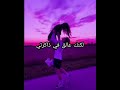أجمل خواطر ليس بيني وبينك تواصل