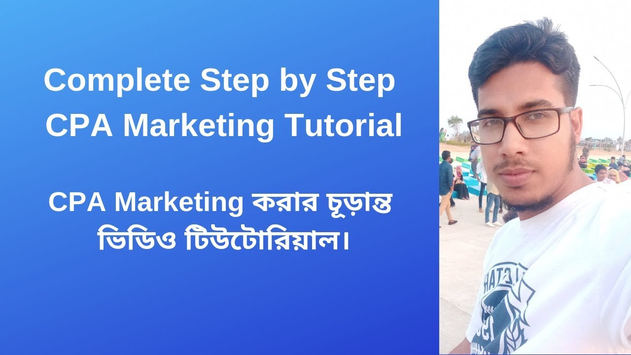 A Complete Step by Step CPA Marketing Tutorial in Bangla - YouTube