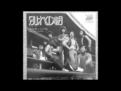 「別れの朝 」　　 　昭和歌謡