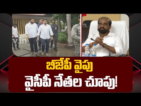 BJP MLAs Meet Minister Lokesh | మంత్రిలోకేశ్, బీజేపీ ఎమ్మెల్యేల మధ్య ఆసక్తికర చర్చ | 10TV News