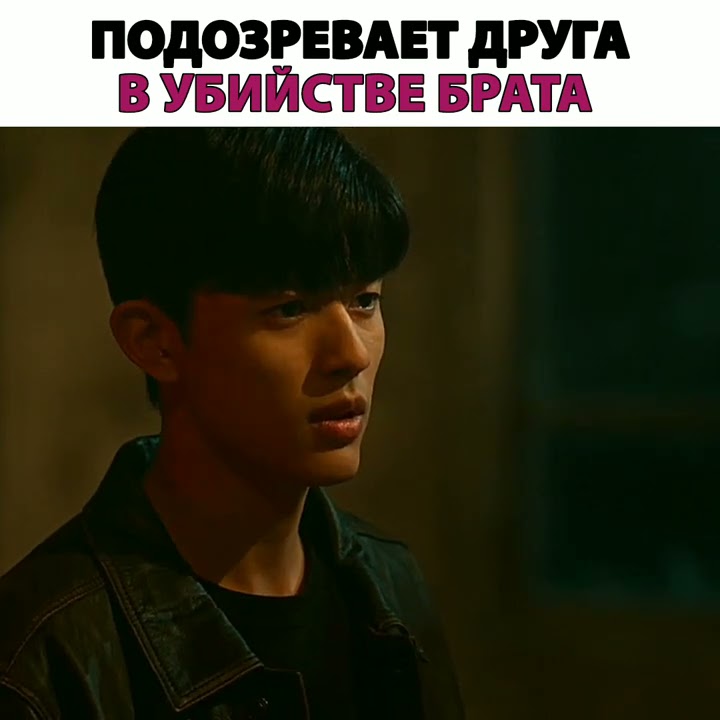 Дорама: "Месть от третьего лица" | @souldoram | - YouTube