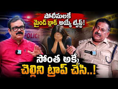Jammalamadugu DSP Venkateswarao Exclusive Interview || iDream Media ||