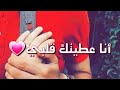 بلا منخمم عطيتك قلبى