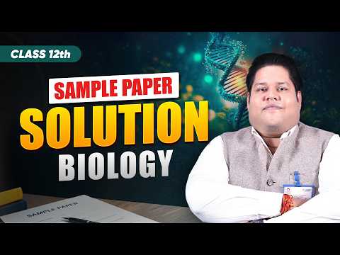 CBSE Class 12 Biology Sample Paper 2026-27 | Full Discussion & Solution | ALLEN